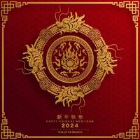 glücklich Chinesisch Neu Jahr 2024 das Drachen Tierkreis Zeichen mit Blume, Laterne, asiatisch Elemente Gold Papier Schnitt Stil auf Farbe Hintergrund. vektor