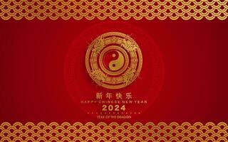glücklich Chinesisch Neu Jahr 2024 das Drachen Tierkreis Zeichen mit Blume, Laterne, asiatisch Elemente Gold und rot Papier Schnitt Stil auf Farbe Hintergrund. vektor