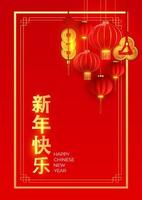 abstrakt kinesisk semesterbakgrund med hängande lyktor och guldmynt. vektor illustration eps10