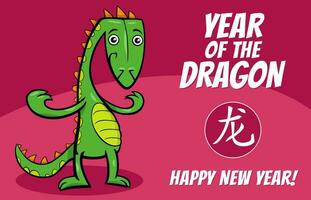 Chinesisch Neu Jahr Design mit Karikatur Drachen Charakter vektor