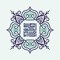 Bismillah geschrieben im islamisch oder Arabisch Kalligraphie mit Jahrgang rahmen. Bedeutung von Bismillah, im das Name von Allah, das mitfühlend, das barmherzig. vektor