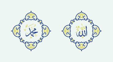 Vektor Allah Muhammad mit Blau und Gelb Rahmen