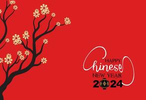 Lycklig kinesisk ny år 2024, lyxig design. kinesisk ny år mall. för personlig eller företags- använda sig av. vektor