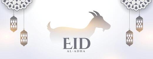 eid al adha Bakrid Festival Banner Design vektor