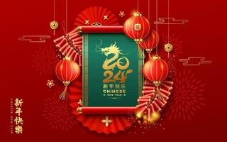 Chinesisch Neu Jahr 2024, Jahr von das Drachen, Chinesisch uralt scrollen, Laterne und Zeichen Übersetzung glücklich Neu Jahr, Banner Design auf rot Hintergrund, eps 10 Vektor Illustration