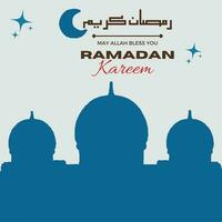 ramadan kareem text och dekorativ illustration festival kort design vektor