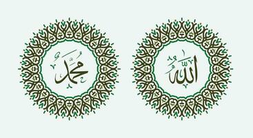 Allah Muhammad Name von Allah Mohammed, Allah Muhammad Arabisch islamisch Kalligraphie Kunst, mit traditionell Rahmen und Grün Farbe vektor