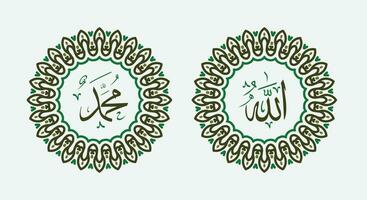 allah muhammad namn av allah muhammed, allah muhammad arabicum islamic kalligrafi konst, med traditionell ram och grön Färg vektor