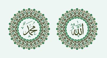 Allah Muhammad Name von Allah Mohammed, Allah Muhammad Arabisch islamisch Kalligraphie Kunst, mit traditionell Rahmen und Grün Farbe vektor