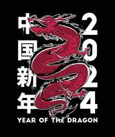 2024 Jahr von das Drachen T-Shirt vektor