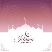 islamisch Neu Jahr Festival Karte Design vektor
