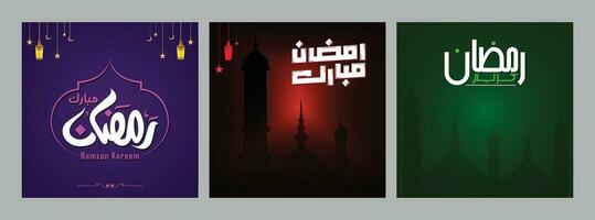 einstellen von Ramadan Mubarak Kalligraphie - - Ramzan Mubarak Designs - - islamisch und Ramadan Designs vektor