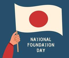 nationell fundament dag av japan vektor