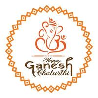 glücklich Ganesh Chaturthi Festival wünsche Karte vektor