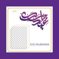 eid Mubarak im Arabisch Skript vektor