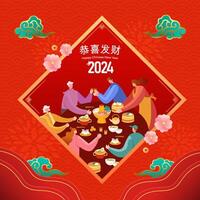 kinesisk ny år hälsning kort. asiatisk familj sitter på en tabell njuter återförening middag i platt stil vektor illustration. översättning önskar du välstånd och rikedom.