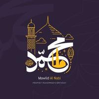 mawlid al nabi islamiska gratulationskort profeten muhammads födelsedag vektor