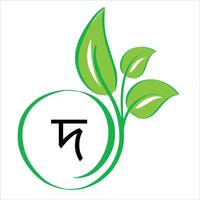 naturlig-blad-design-med- vokal- alfabet- bangla- brev vektor