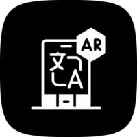 ar Übersetzung kreativ Symbol Design vektor