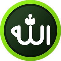 Glaube an Allah kreatives Icon-Design vektor