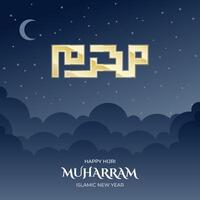 Lycklig Muharram islamic ny år baner vektor
