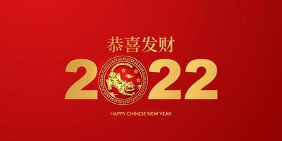 kinesiskt nyår 2022 år av tigern röd och guld bakgrund asiatiska element mönster dekoration vektor