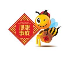 Frohes chinesisches neues Jahr 2022. Cartoon süße Biene tragen chinesisches Kostüm und tragen tropfenden Honigtopf mit großem Frühlingspaar vektor