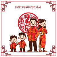 Illustration von Schöne Grüße zum Chinesisch Neu Jahr 2024 Jahr von das Drachen vektor