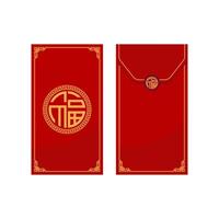 Angpao Briefumschlag Symbol. Hongbao rot Umschläge Satz. Vektor Sammlung von Chinesisch Angpao Geschenke isoliert. traditionell Umschlag, Münzen, Geld zum Chinesisch Neu Jahr, Geburtstag, Hochzeit und andere Feiertage.
