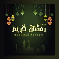 Ramadan kareem Arabisch Kalligraphie Vektor Kunst