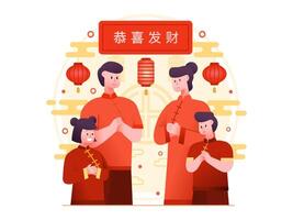 glücklich Familie Chinesisch Kultur Mond- Neu Jahr Ornament Illustration vektor