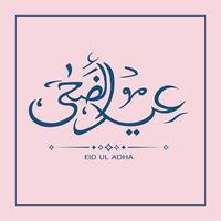 eid ul Adha arabicum kalligrafi design isolerat på mjuk rosa bakgrund vektor illustration