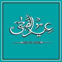 eid ul adha Kalligraphie Design isoliert auf Türkis Blau Hintergrund Vektor Illustration