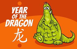 kinesisk ny år design med tecknad serie drake karaktär vektor
