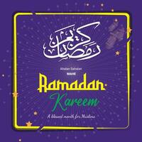 Ramadan kareem und eid Festival Hintergrund Design vektor