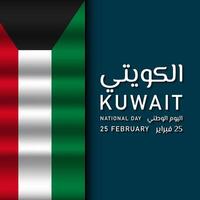 Hintergrunddesign des kuwaitischen Nationalfeiertags. vektor