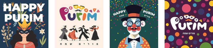 Lycklig purim fest Semester fyrkant baner uppsättning. jewish firande karneval hälsning kort. Israel religiös festival inbjudan flygblad. hebré text översättning Lycklig purim. festlig roligt konst teckning design vektor