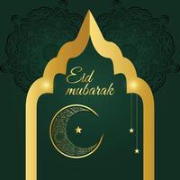 einfach Laterne eid Mubarak Ramadan mit islamisch Ornament Design vektor