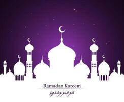 ramadan kareem baner muslim moské silhuett vektor