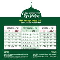 Ramadan 2024 iftar Zeit Kalender Design Vorlage. islamisch Kalender und sehri ifter Zeit Zeitplan. Ramadan Bangla Kalender 2024. Ramadan iftar Kalender, Ramadan Zeitplan mal im Bangla kostenlos herunterladen vektor