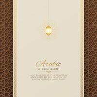 Arabisch islamisch Gruß Karte Design mit Arabeske Rand und Muster vektor