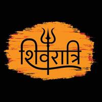 maha Shivratri Festival ein dynamisch Vektor Hintergrund Darstellung