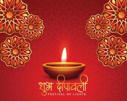elegant shubh Deepavali rot Hintergrund mit realistisch Diya und Blumen- Design vektor