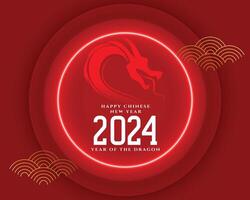 Lycklig ny år 2024 kinesisk festlig bakgrund med neon ram vektor