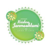 elegant krishna Janmashtami dekorativ wünscht sich Karte Design vektor