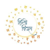 Hindi Alphabete Rahmen zum Hindi diwas Veranstaltung Tag vektor
