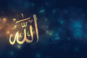 gyllene islamic religiös allah kalligrafi för eid eller ramadan bakgrund vektor