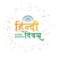 hindi diwas firande bakgrund i tricolor tema vektor