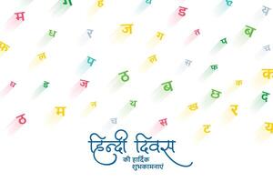 National Hindi diwas Tag Hintergrund mit Hindi Briefe vektor