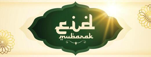 heilig Festival eid Mubarak kulturell Hintergrund mit Licht bewirken vektor
